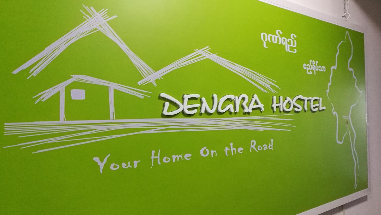 יאנגון Dengba Hostel מראה חיצוני תמונה